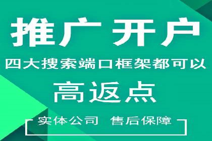 百度竞价推广公司案例：餐饮行业线上线下联动