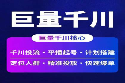 开户返点模式在电商行业的成功案例